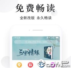 开云app网页登陆